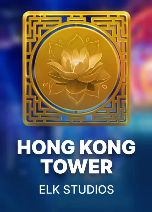 image Hong Kong Tower