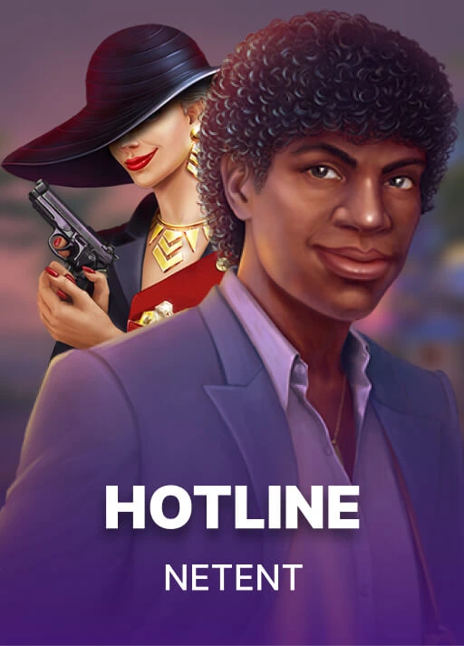 image 핫라인 [Hotline]