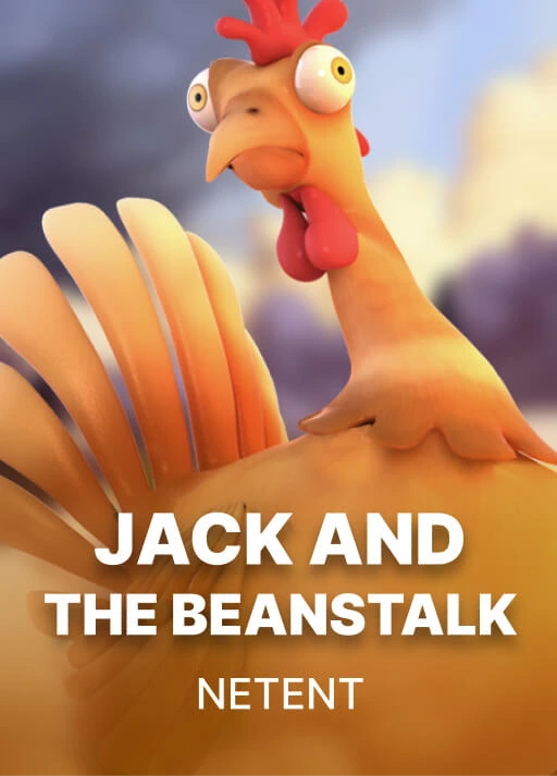 image 잭과 콩줄기 개수 [Jack and the Beanstalk]