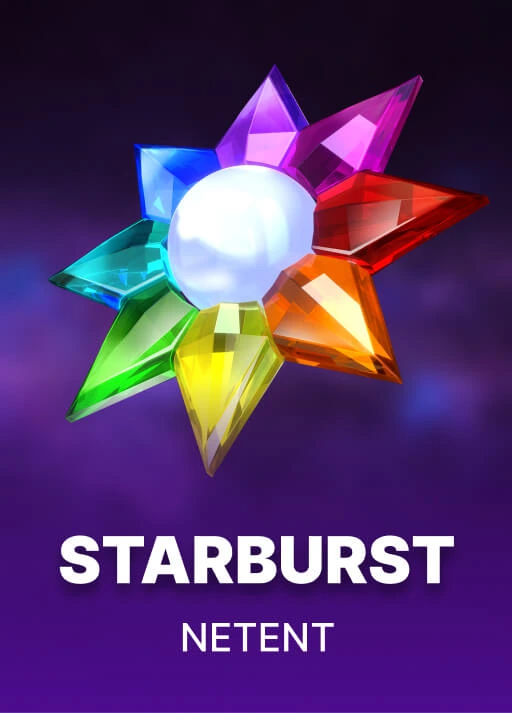 image 항성 [Starburst]