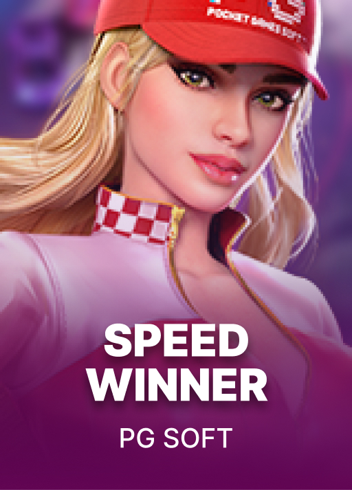 image Speed Winner