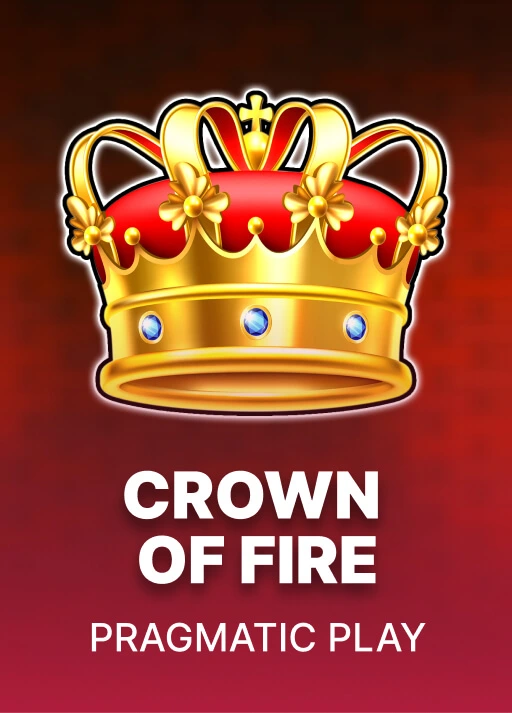 불의 왕관 [Crown of Fire]