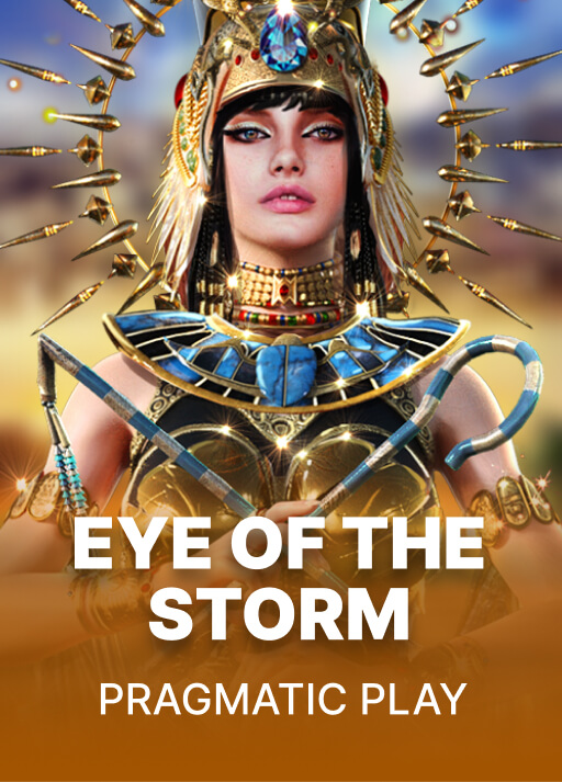 폭풍의 눈 [Eye of the Storm]