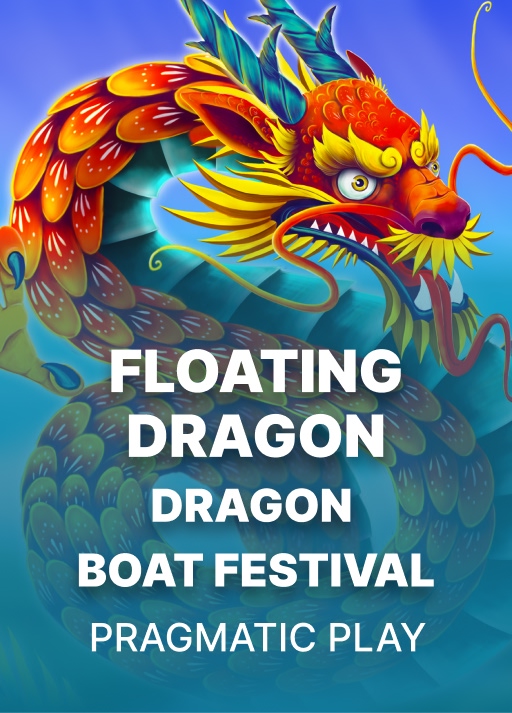 image 부룡단오절 [Floating Dragon - Dragon Boat Festival]