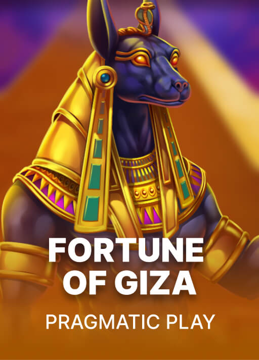 기자의 포천 [Fortune of Giza]