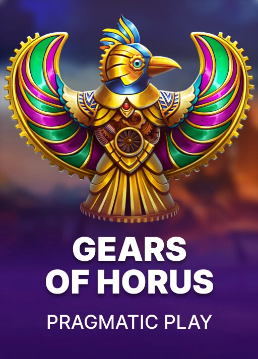 기어스 오브 호루스 [Gears of Horus]