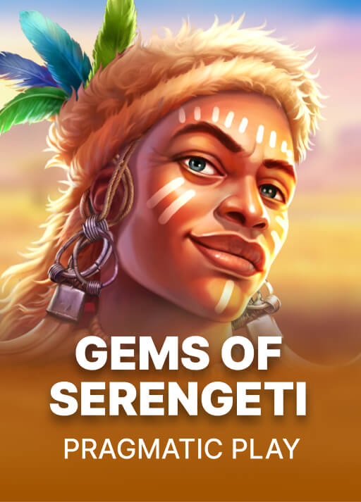 image 세렝게티의 보석 [Gems of Serengeti]