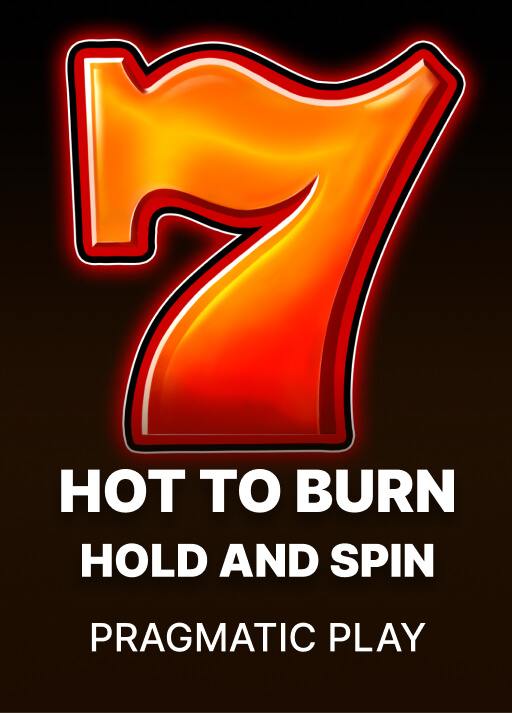 핫 투 번 [Hot to Burn]
