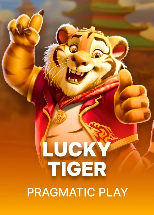 럭키 타이거 [Lucky Tiger]