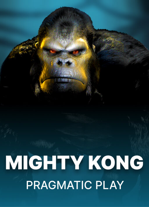 마이티 콩 [Mighty Kong]