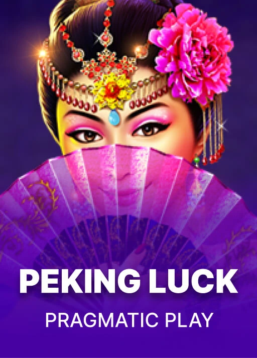 북경의 행운 [Peking Luck]