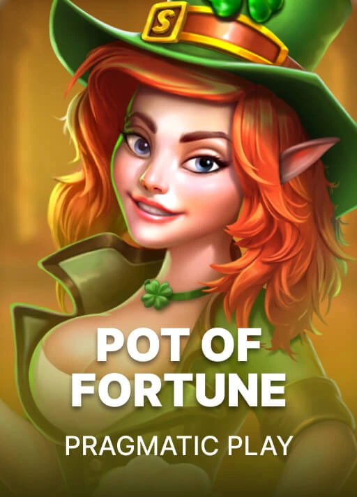 행운의 항아리 [Pot of Fortune]