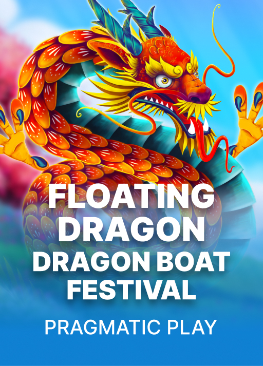 image 부룡단오절 [Floating Dragon - Dragon Boat Festival]