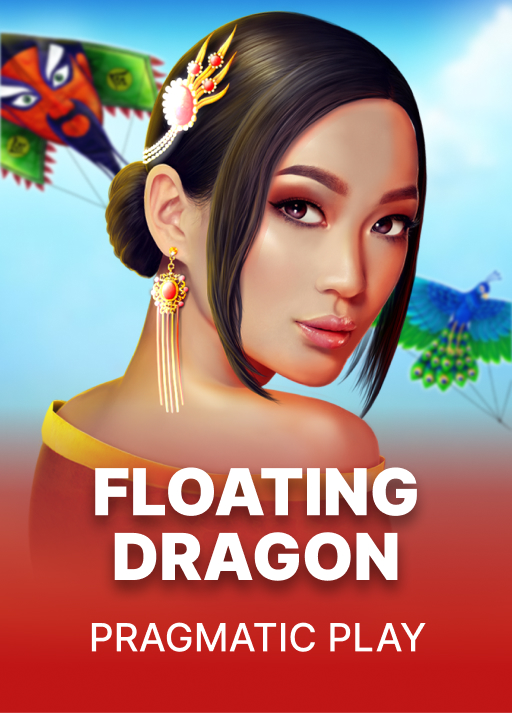 플로팅 드래곤 [Floating Dragon]
