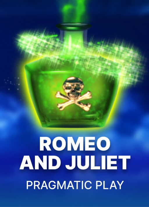 로미오와 줄리엣 [Romeo and Juliet]