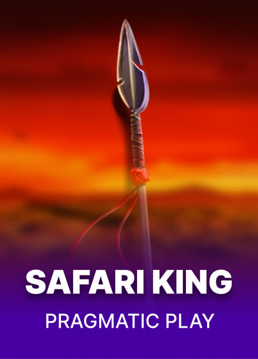 image 사파리 킹 [Safari King]