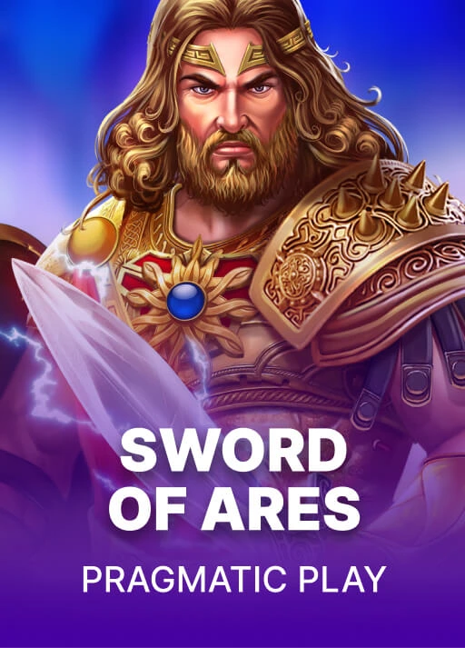 아레스의 검 [Sword of Ares]