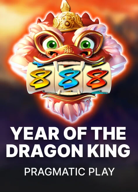 용왕의 해 [Year Of The Dragon King]